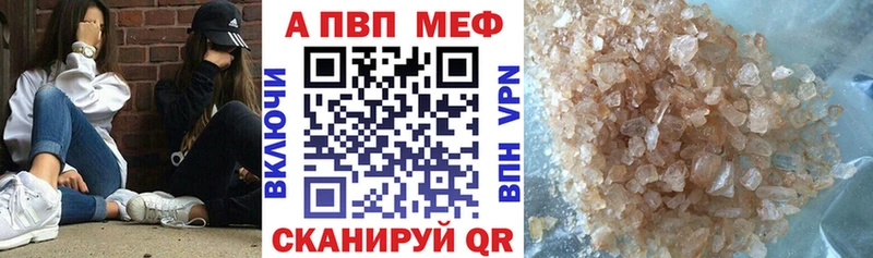 Alpha PVP мука  Данилов 