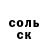 MDMA кристаллы Fernand Rojo