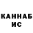 Кетамин VHQ Ramona Mendoza