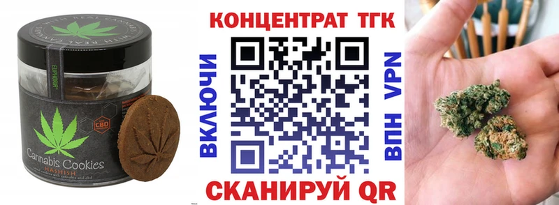 МЕГА   купить наркоту  Данилов  Cannafood марихуана 