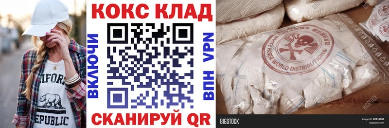 Cocaine Колумбийский где купить наркотик Данилов