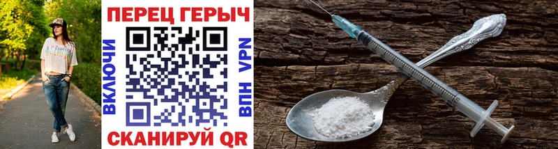 где купить наркотик  Данилов  blacksprut вход  ГЕРОИН гречка 