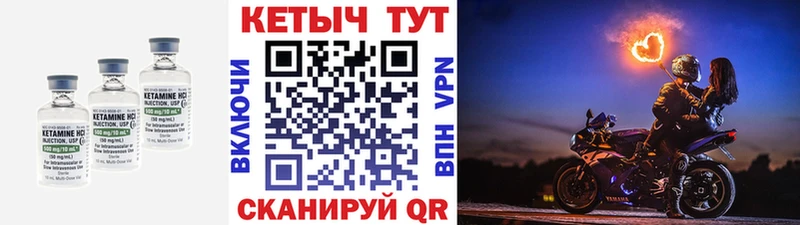 MEGA вход  даркнет сайт  Данилов  КЕТАМИН ketamine 