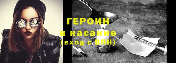 герыч Волоколамск