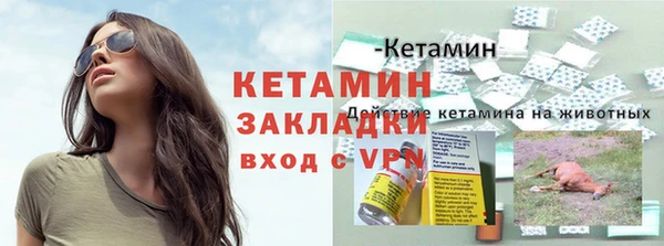 кристаллы Володарск