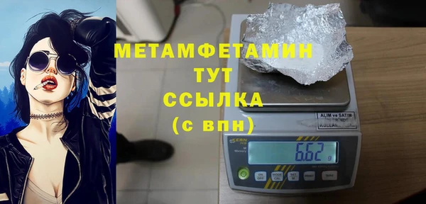 хмурый Волосово
