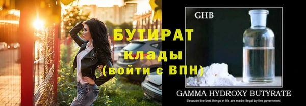кристаллы Володарск