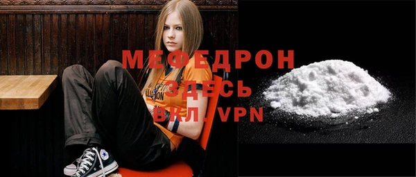 герыч Волоколамск