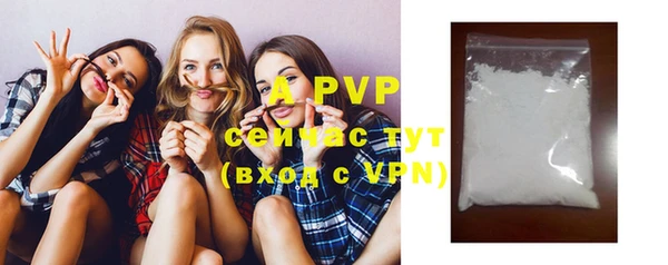 кристаллы Володарск