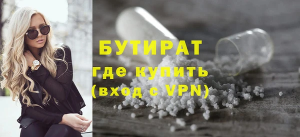 герыч Волоколамск