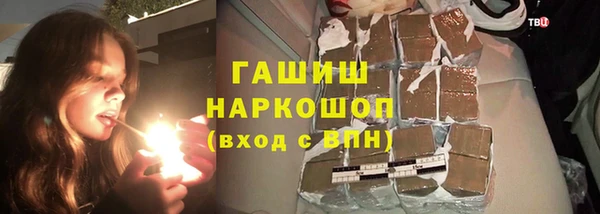 хмурый Волосово