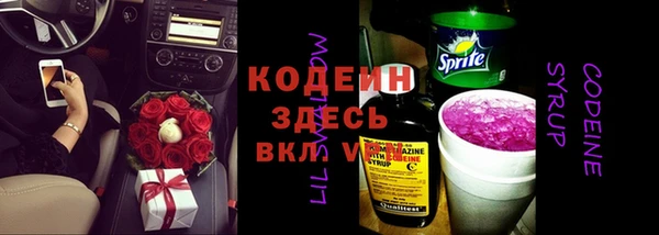 кокаин перу Бронницы
