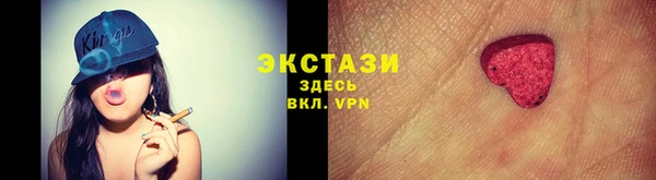 кристаллы Володарск