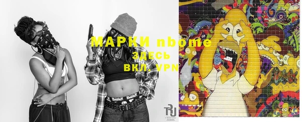 хмурый Волосово