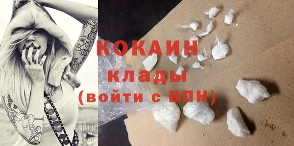 прущие крисы Бугульма