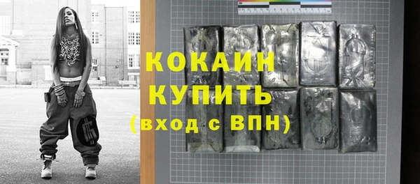 кристаллы Володарск