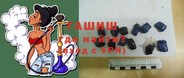 герыч Волоколамск