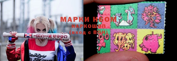 хмурый Волосово