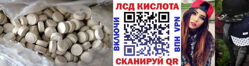 Лсд 25 экстази ecstasy  Данилов 