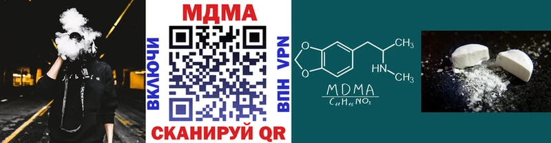 МДМА кристаллы  Данилов 