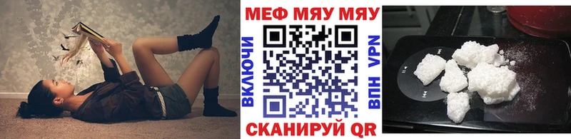 Мефедрон 4 MMC  Данилов 