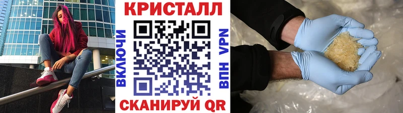 МЕТАМФЕТАМИН кристалл  блэк спрут как зайти  Данилов 