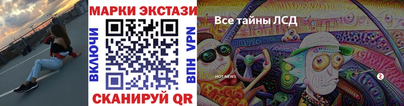 купить Данилов OMG маркетплейс Марки N-bome 1,5мг