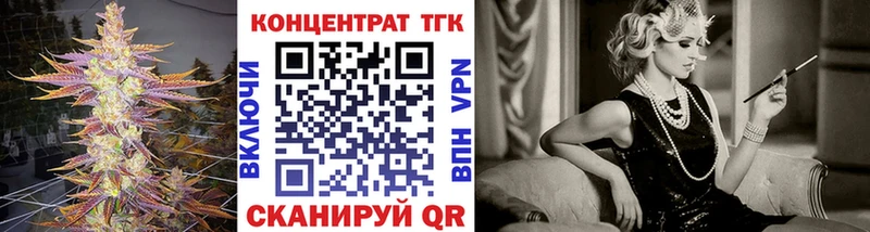 ТГК Wax  mega ТОР  Данилов 